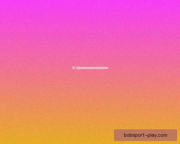 BOB体育全面解析：安全买球攻略与投注技巧指南