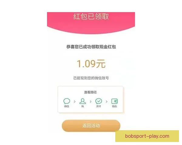 世界杯精彩赛事在线竞猜投注攻略与玩法技巧解析