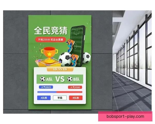 世界杯竞猜官网入口助力球迷畅玩竞猜活动尽享赛事激情