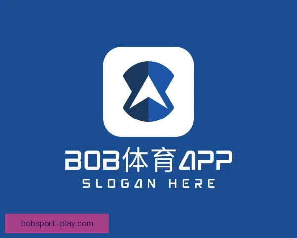 认识BOB体育APP